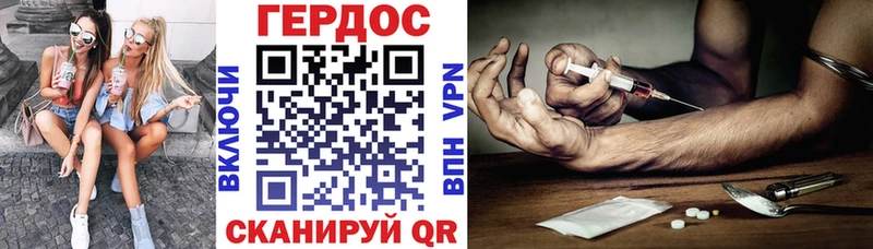 ГЕРОИН хмурый  Купить закладки  Ишимбай 