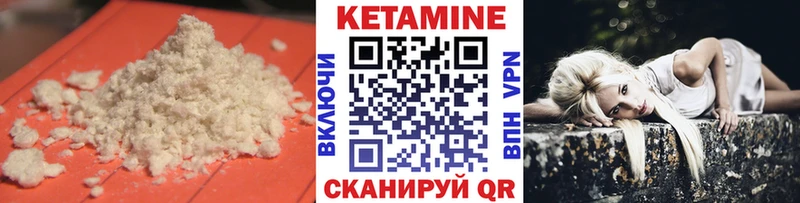 Купить закладки  Ишимбай  КЕТАМИН ketamine 