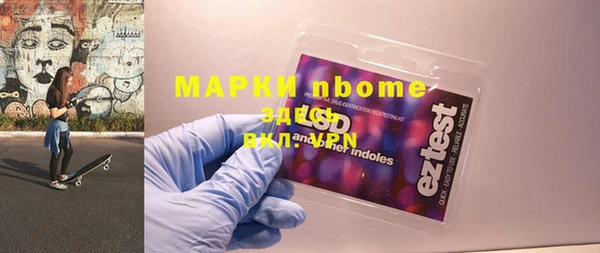 марки lsd Инта