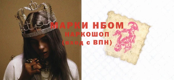 наркотики Иннополис