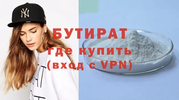 не бодяженный Инсар