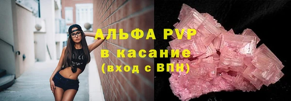 не бодяженный Инсар