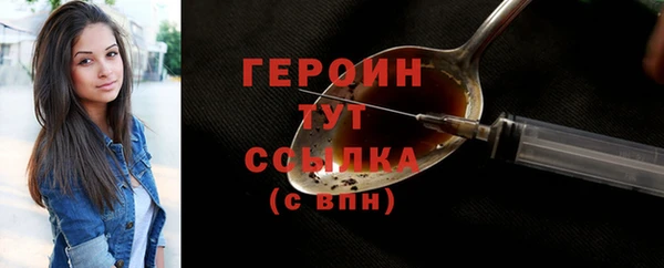 не бодяженный Инсар