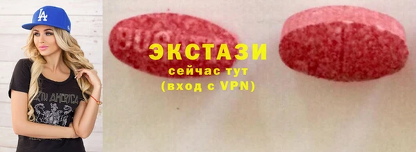 не бодяженный Инсар