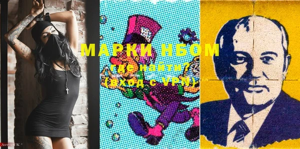марки lsd Инта