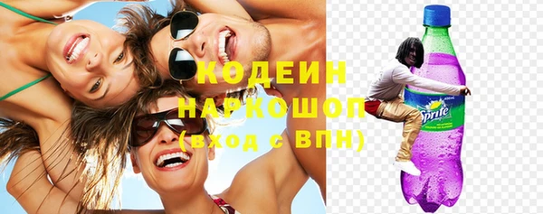наркотики Иннополис