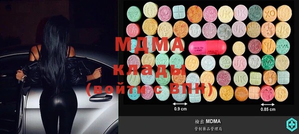 марки lsd Инта