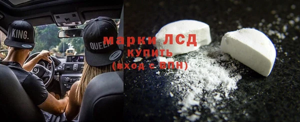 не бодяженный Инсар