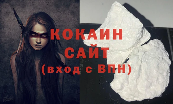не бодяженный Инсар