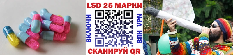 Купить закладки Ишимбай ЛСД экстази кислота
