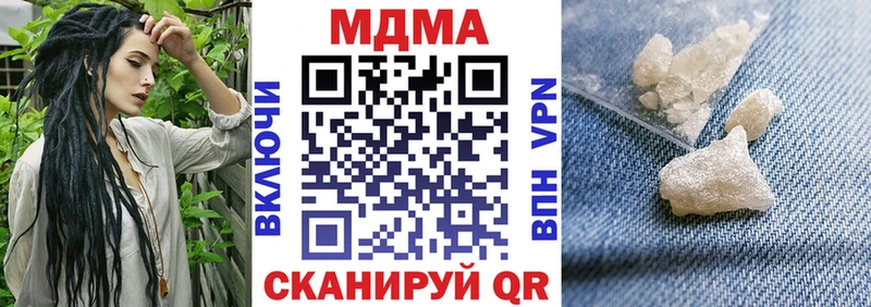 Купить где  Ишимбай  МДМА кристаллы 