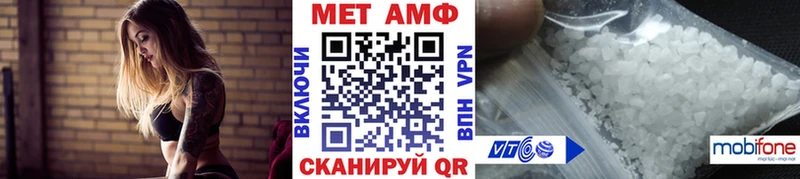 Первитин Декстрометамфетамин 99.9%  Купить где  Ишимбай 