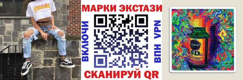 Купить закладки  Ишимбай  Марки 25I-NBOMe 1500мкг 