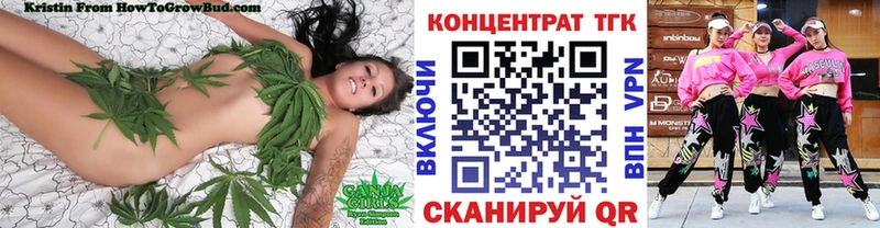 Купить где  Ишимбай  ТГК Wax 